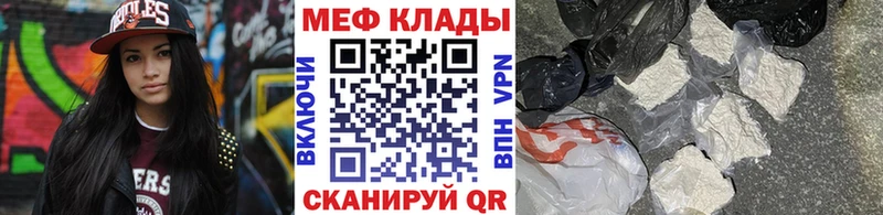 Наркошоп купить Конопля  АМФЕТАМИН  СОЛЬ  MDMA  КОКАИН  МЕФ  Цимлянск