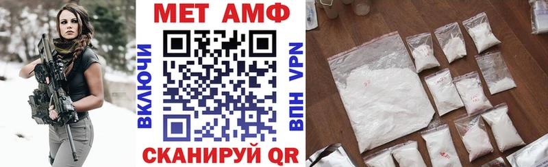 Купить  Цимлянск  АМФ Розовый 