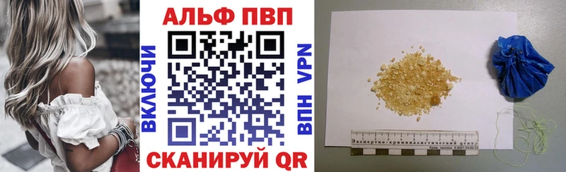 Купить Цимлянск A-PVP крисы CK