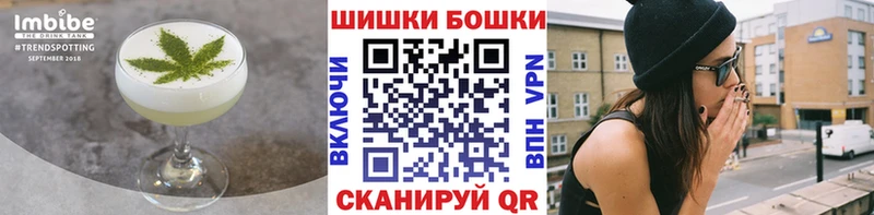 Печенье с ТГК марихуана  Купить где  Цимлянск 