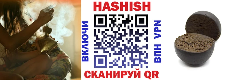 ГАШИШ гашик Цимлянск