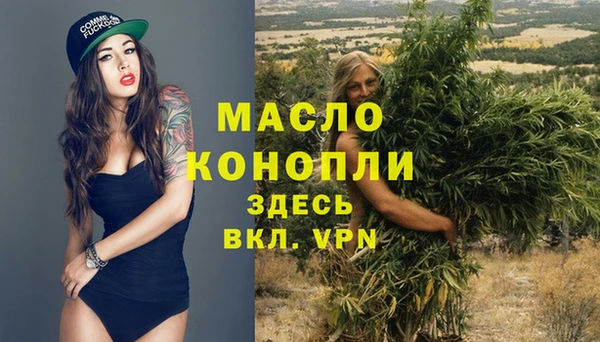 марихуана Горняк