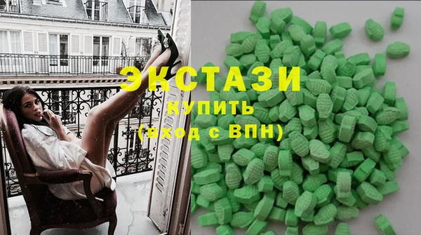 марихуана Горняк