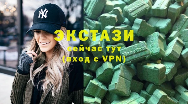марихуана Горняк