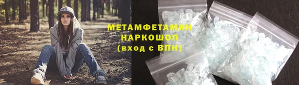 марихуана Горняк