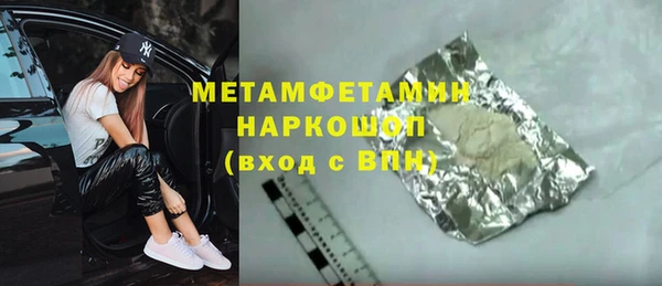 кристаллы Горнозаводск