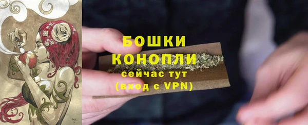 кристаллы Горнозаводск
