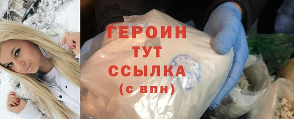 марихуана Горняк