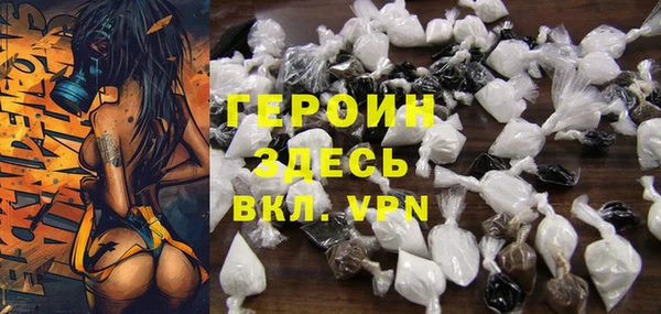 кристаллы Горнозаводск