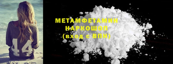 кристаллы Горнозаводск