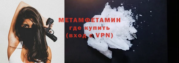 кристаллы Горнозаводск