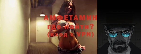 кристаллы Горнозаводск