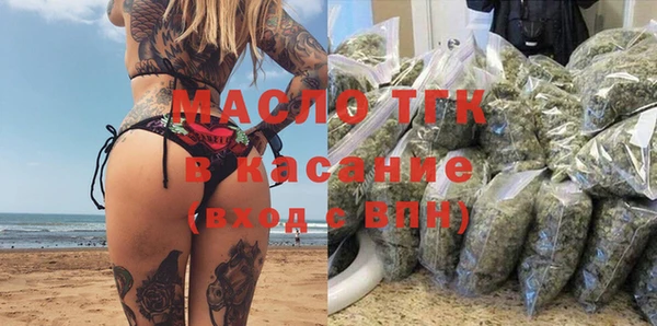 марихуана Горняк