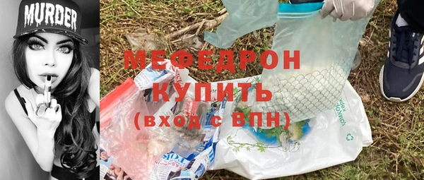 марихуана Горняк