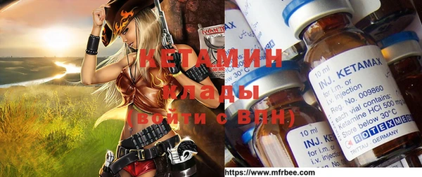 кристаллы Горнозаводск