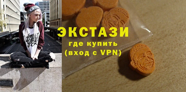 кристаллы Горнозаводск