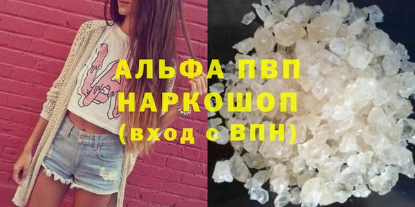 марихуана Горняк
