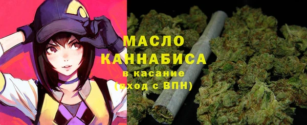 кристаллы Горнозаводск