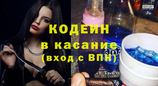 марихуана Горняк