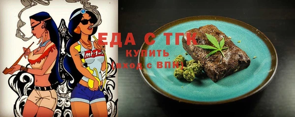 марихуана Горняк