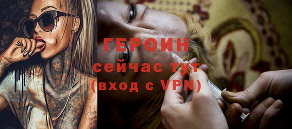 кристаллы Горнозаводск