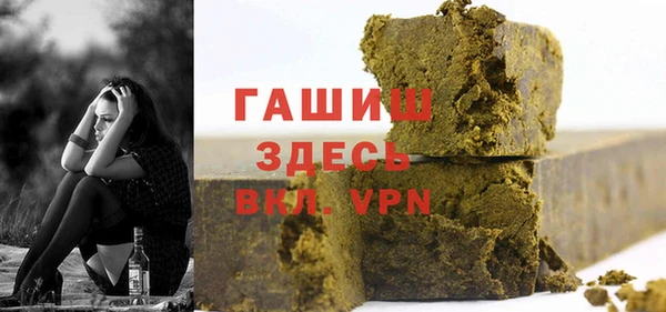 кристаллы Горнозаводск