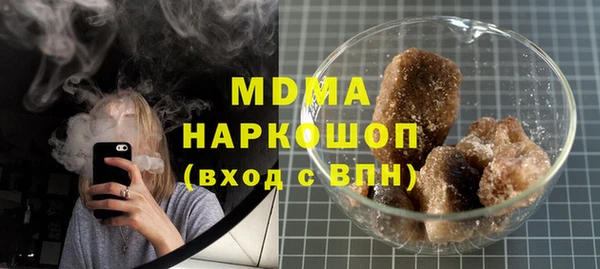 марихуана Горняк