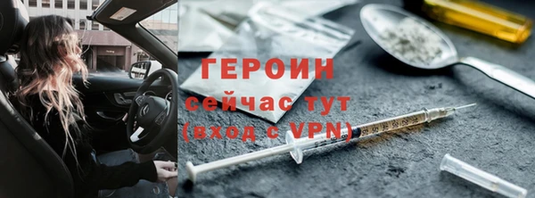 марихуана Горняк