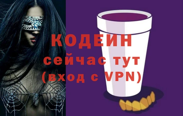 кристаллы Горнозаводск
