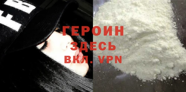 марихуана Горняк