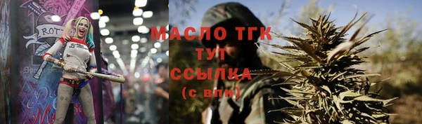 кристаллы Горнозаводск
