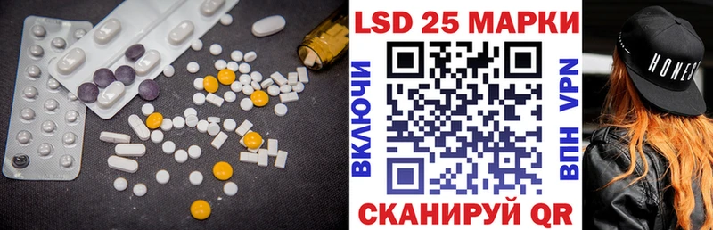 Купить  Цимлянск  LSD-25 экстази ecstasy 