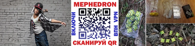 МЯУ-МЯУ 4 MMC  Купить где  Цимлянск 
