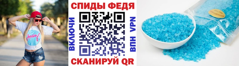 МЕТАМФЕТАМИН Methamphetamine  Купить закладки  Цимлянск 