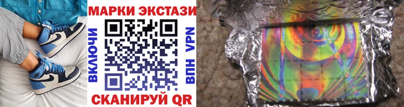 Купить закладки  Цимлянск  Наркотические марки 1,5мг 