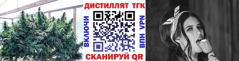 ТГК гашишное масло  Купить  Цимлянск 
