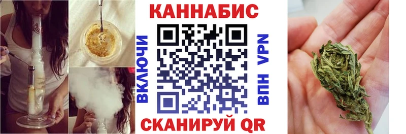 Купить закладки  Цимлянск  Шишки марихуана марихуана 